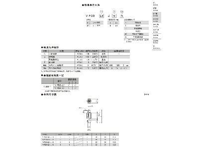 无接头缓冲式金属配件吸盘