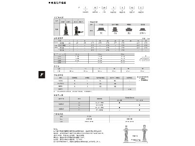 金属支架长行程吸盘