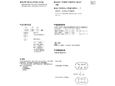 无痕吸盘